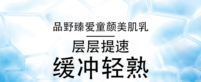 ƷҰ���ͯ�������