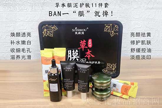 素顏蔻草本膜泥護膚11件套 素顏蔻草本膜泥護膚11件套