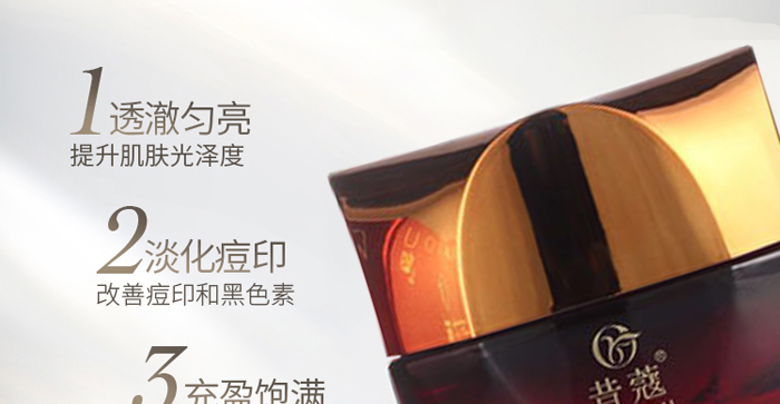 昔蔻貴婦膏 昔蔻貴婦膏