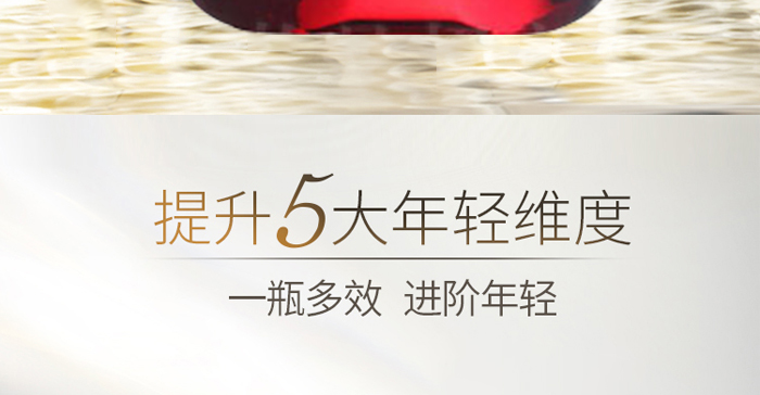 昔蔻貴婦膏 昔蔻貴婦膏