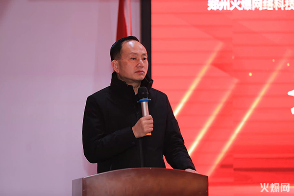 鄭州外資企業(yè)管理學(xué)校校長(zhǎng)姜興國致辭 鄭州外資企業(yè)管理學(xué)校校長(zhǎng)姜興國致辭