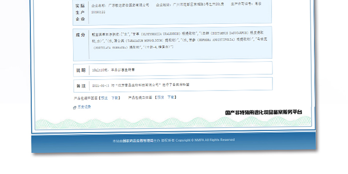 �n�����ݱ����o(h��)ƽ����