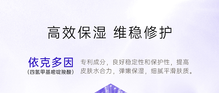 Piccoch�����ɷ��׺�