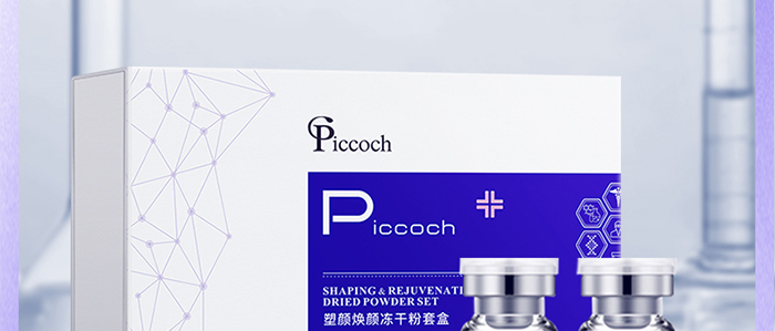 Piccoch�����ɷ��׺�