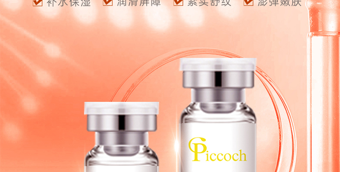 Piccoch����ݝ�(r��n)���ɷ��׺�