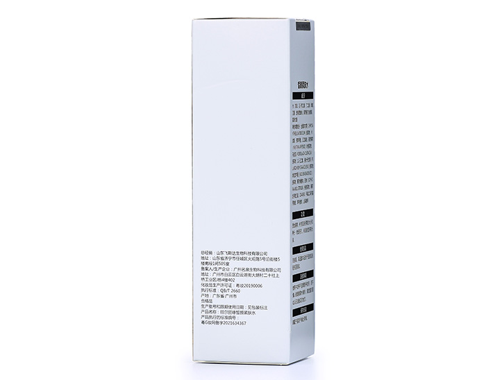 欣爾麗緣皙顏緊膚水 欣爾麗緣皙顏緊膚水