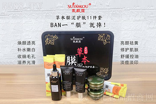 素顏蔻草本膜泥護(hù)膚11件套 素顏蔻草本膜泥護(hù)膚11件套