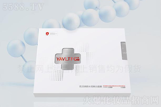 肌活煥顏水潤美白面膜 肌活煥顏水潤美白面膜