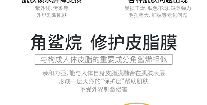 高地保濕修護霜 高地保濕修護霜