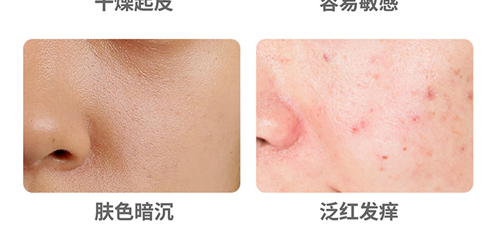 高地保濕修護霜 高地保濕修護霜