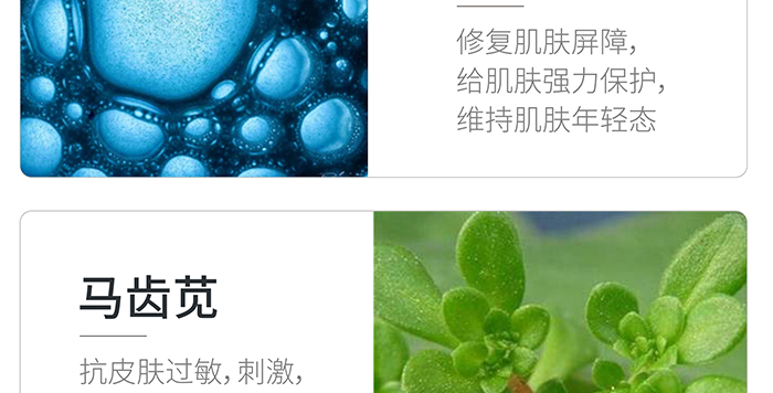 高地保濕修護霜 高地保濕修護霜