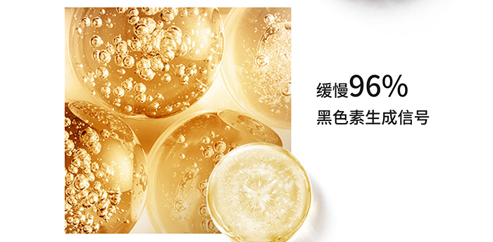 高地24K黃金線精華液 高地24K黃金線精華液