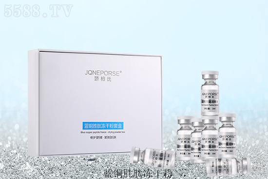 嬌柏氏藍(lán)銅勝肽凍干粉套盒 嬌柏氏藍(lán)銅勝肽凍干粉套盒