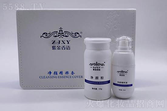 紫金香語(yǔ)凈顏精粹套 紫金香語(yǔ)凈顏精粹套