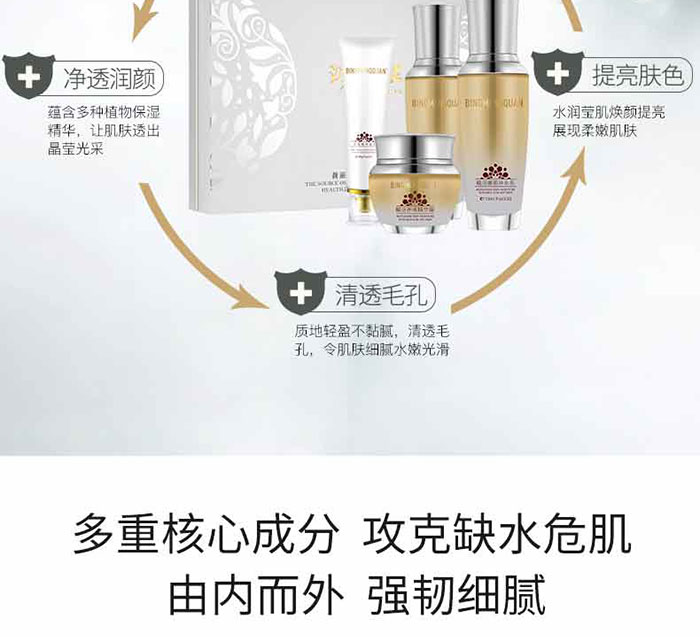 ����(m��ng)Ȫ-�x���ۼ��a(b��)ˮ��(�ļ��ף�