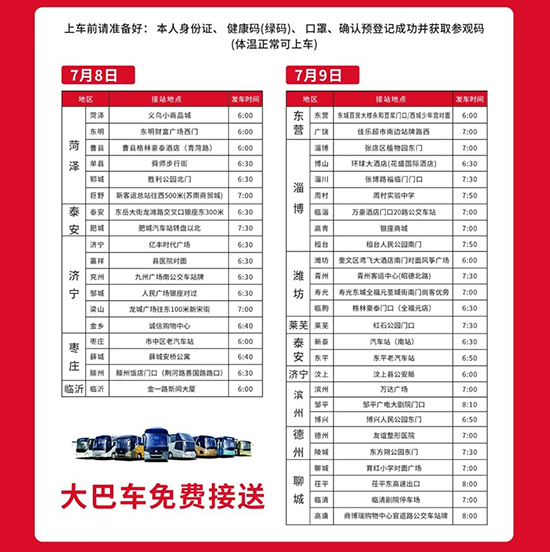 ���M(f��i)���܇(ch��)��ֱ�_(d��)��(hu��)��(ch��ng)