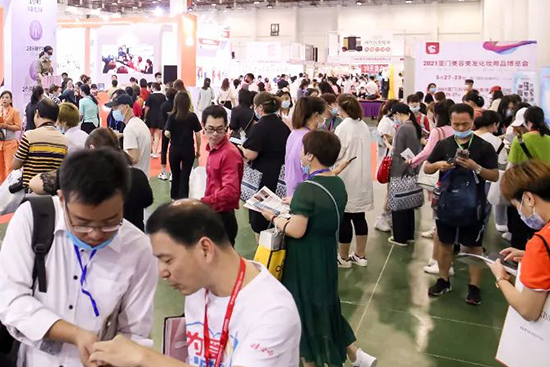 2022廈門美業(yè)博覽會(huì) 2022廈門美業(yè)博覽會(huì)