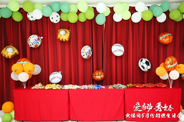 火爆網(wǎng)“愛運(yùn)動秀青春”5月運(yùn)動生日會圓滿舉辦! 火爆網(wǎng)“愛運(yùn)動秀青春”5月運(yùn)動生日會圓滿舉辦!