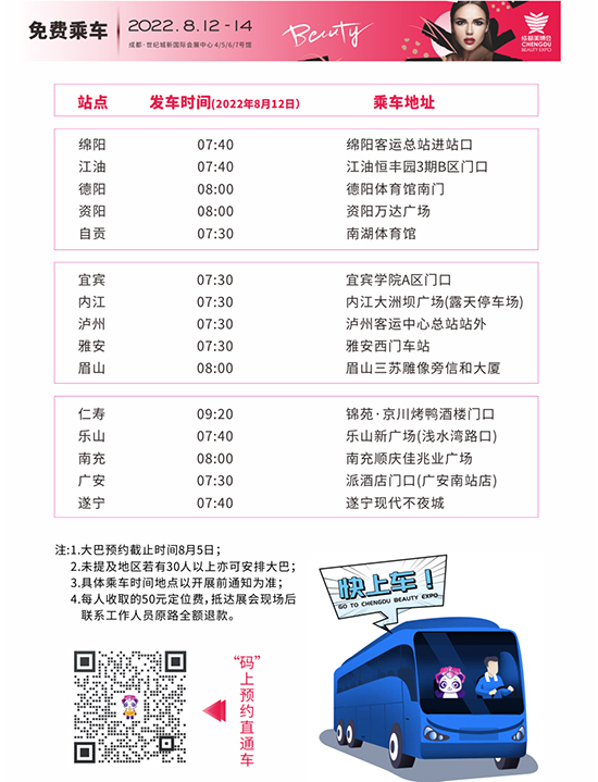 ���M(f��i)���܇ֱͨչ��(hu��)�F(xi��n)��