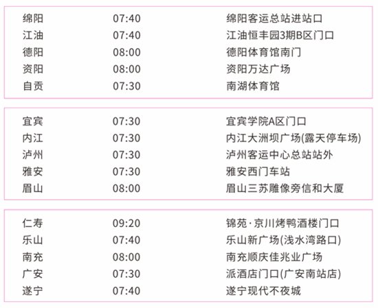 ���M(f��i)ֱͨ܇(ch��)