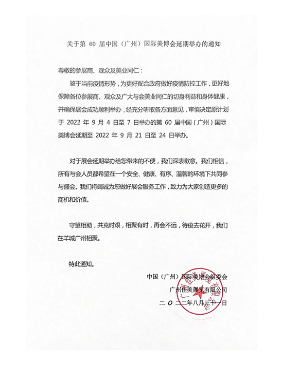 ��60�ÏV�݇�(gu��)�H������(hu��)�����e�k��֪ͨ