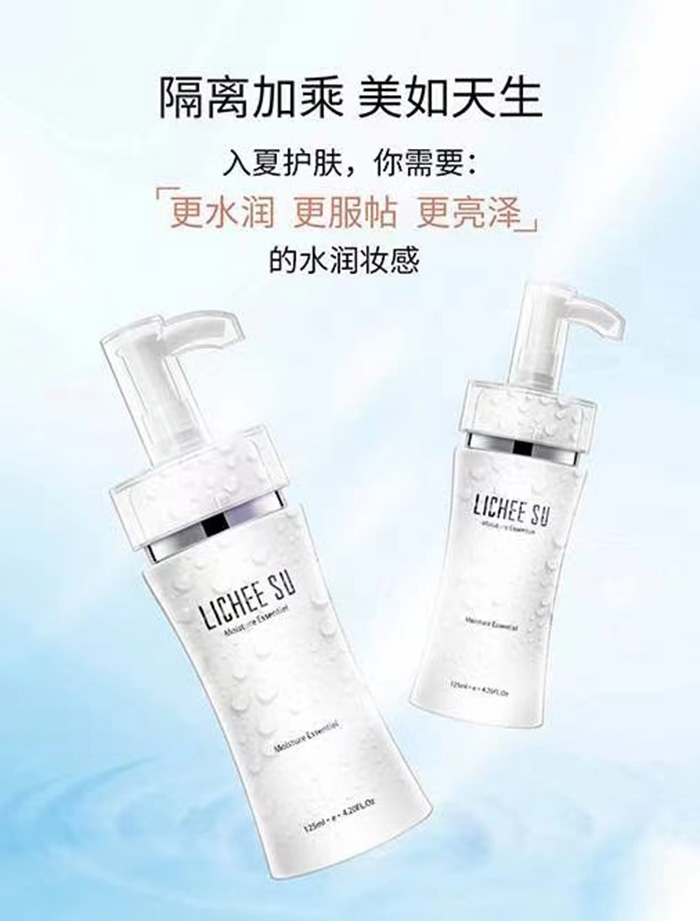 戀枝秀水潤(rùn)防護(hù)妝前乳 戀枝秀水潤(rùn)防護(hù)妝前乳