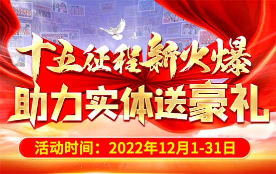 ʮ�������»���������(sh��)�w�ͺ��Y