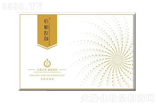 佰媚妝顏親膚瑩潤(rùn)套 佰媚妝顏親膚瑩潤(rùn)套