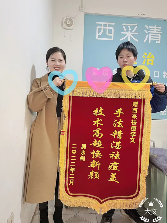 西采清顏現(xiàn)面對全國招商 西采清顏現(xiàn)面對全國招商