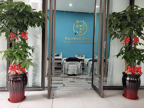 西采清顏現(xiàn)面對全國招商 西采清顏現(xiàn)面對全國招商