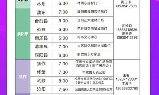 ���I(y��)���[�����M���ʹ��܇�A�s�����_ʼ��