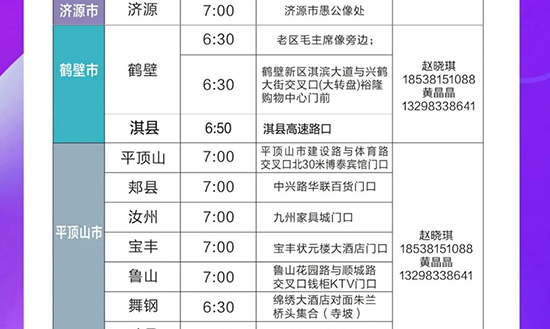 ���I(y��)���[�����M���ʹ��܇�A�s�����_ʼ��