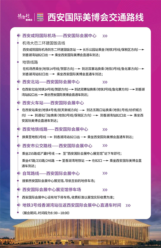 ��37��������(gu��)�H���I(y��)���[��(hu��)��ͨ·��