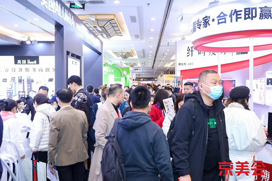 北京國(guó)際美業(yè)博覽會(huì)圓滿閉幕,共繪美業(yè)新篇章! 北京國(guó)際美業(yè)博覽會(huì)圓滿閉幕,共繪美業(yè)新篇章!