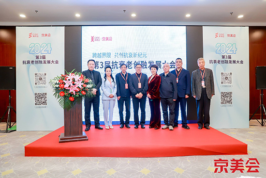 北京國(guó)際美業(yè)博覽會(huì)圓滿閉幕,共繪美業(yè)新篇章! 北京國(guó)際美業(yè)博覽會(huì)圓滿閉幕,共繪美業(yè)新篇章!