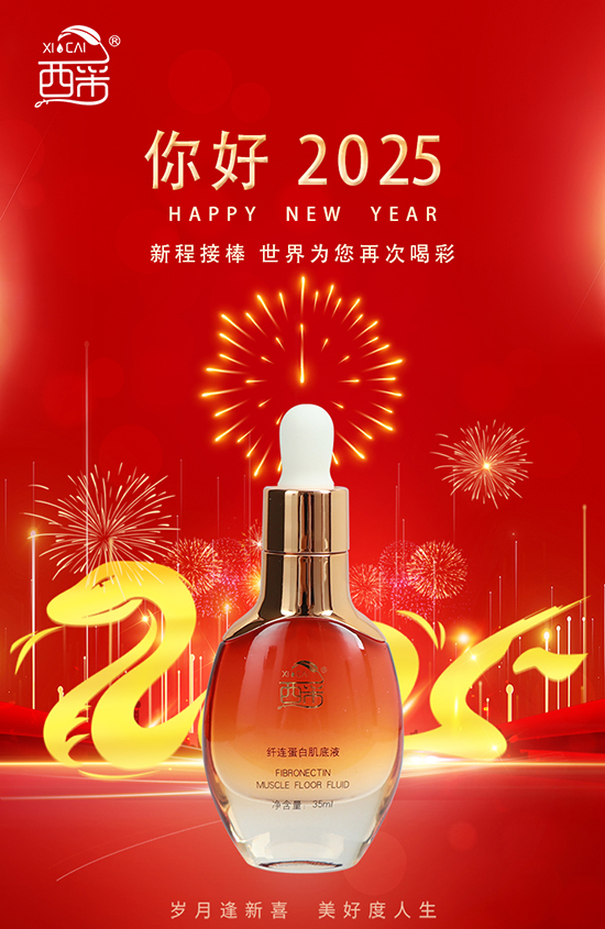 西采清顏問題肌膚調(diào)理中心 西采清顏問題肌膚調(diào)理中心