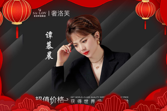 蒂蔻集團(tuán) 蒂蔻集團(tuán)