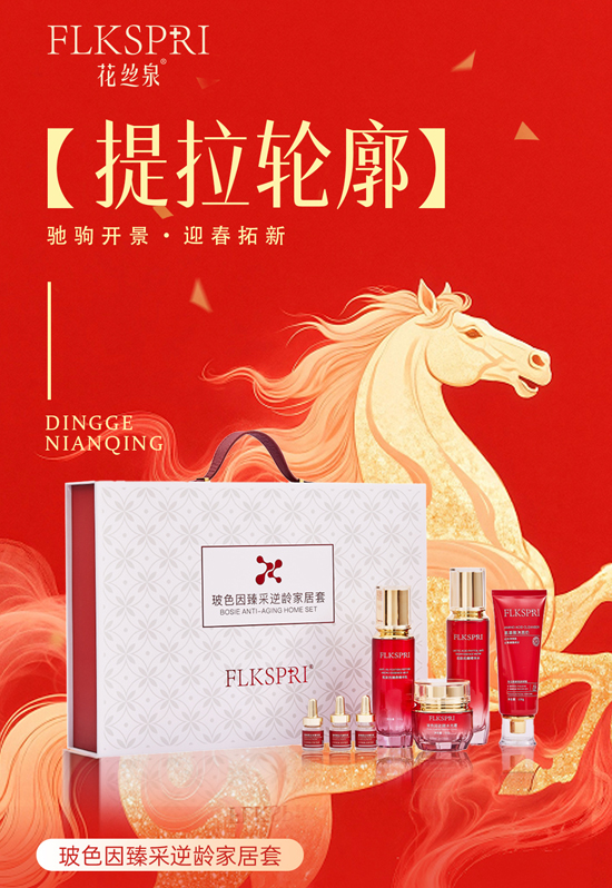 ���zȪ��ɫ��������g�Ҿ���