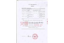 �z�y(c��)��(b��o)��