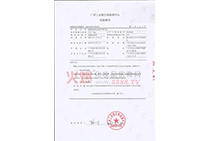 �z�y(c��)��(b��o)��