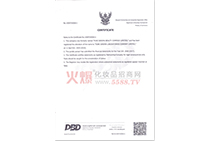 PDL��˾̩���I�I(y��)��(zh��)�գ��ڶ�퓣�