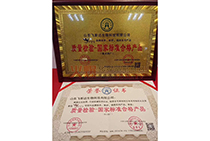 �|(zh��)���z�һ���Ҙ�(bi��o)��(zh��n)�ϸ�a(ch��n)Ʒ