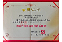 �s�u(y��)�C��(sh��)