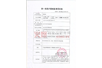 ���x�䰸��Ϣ��