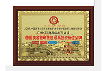 ������������Ͷ�Y�r(ji��)ֵƷ��