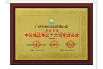 �������I(y��)ʮ���I(l��ng)��(d��o)��Ʒ��