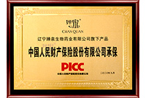 �Ї�����ؔ�a(ch��n)���U�ɷ����޹�˾�б�