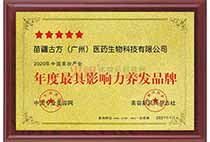 ������Ӱ����B(y��ng)�l(f��)Ʒ��