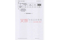 �x���|(zh��)�z��(b��o)��-9