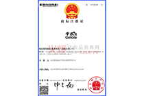 ǧˮ��5��̘�(bi��o)ע��(c��)�C